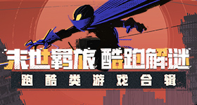 一进入高温就会人品消失
